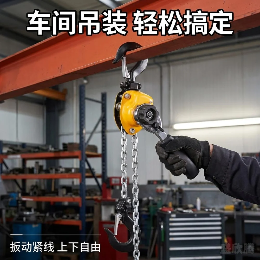 迷你手扳葫芦 0.25T（微型） 详情