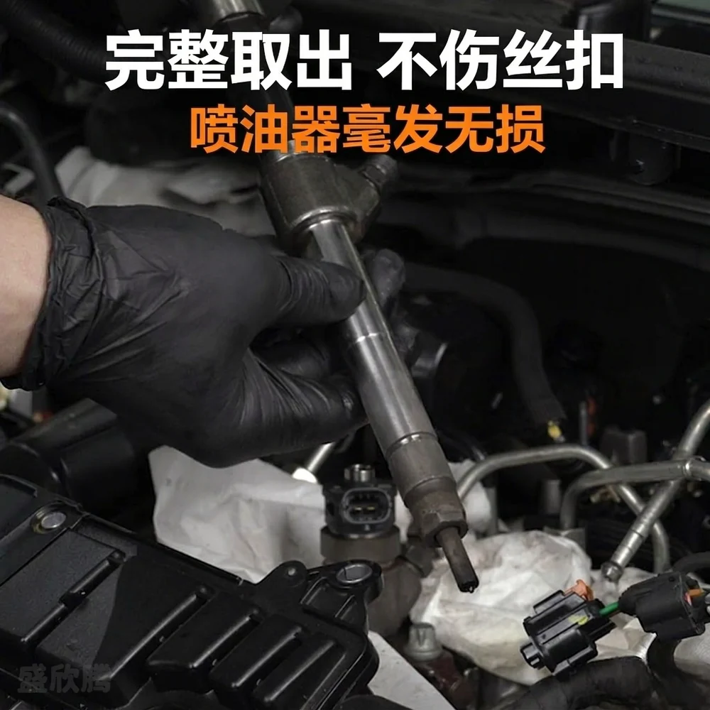 气动柴油喷油嘴拆卸工具 21件套 详情