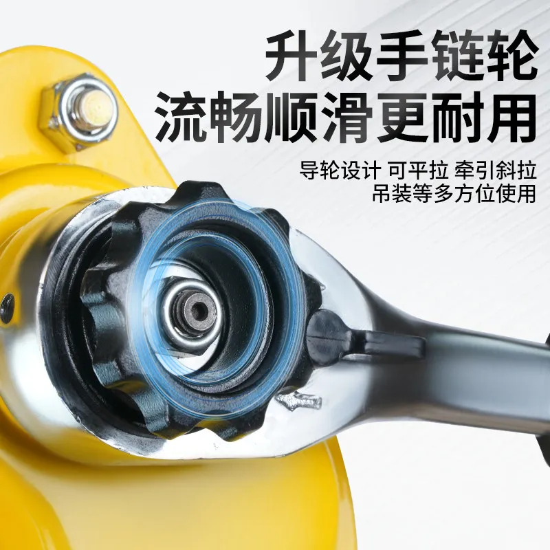迷你手扳葫芦 0.25T（微型） SXT-0.25T