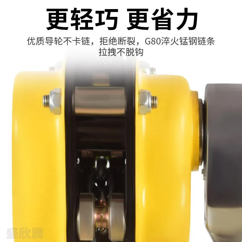 手扳葫芦 0.75吨 SXT-0.75T