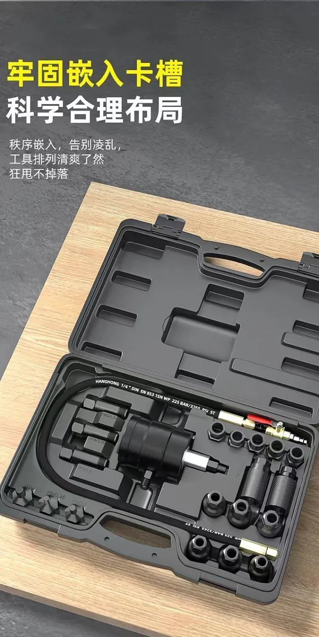 气动柴油喷油嘴拆卸工具 21件套 SXT-21PC