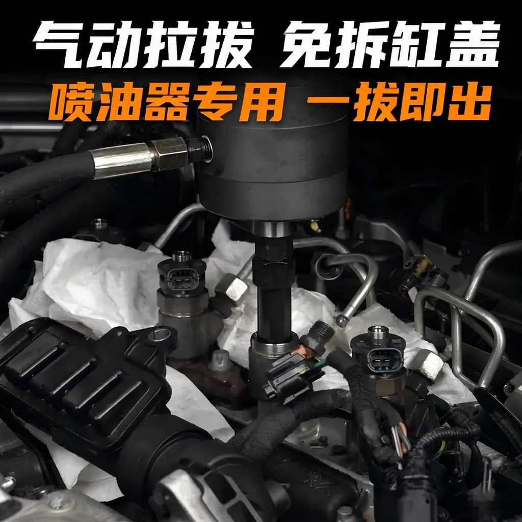 气动柴油喷油嘴拆卸工具 24件套 SXT-24PC