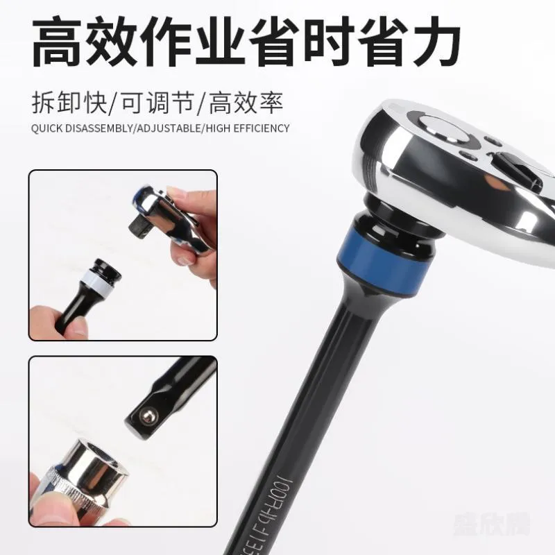 接杆 10件套 SXT-10PC
